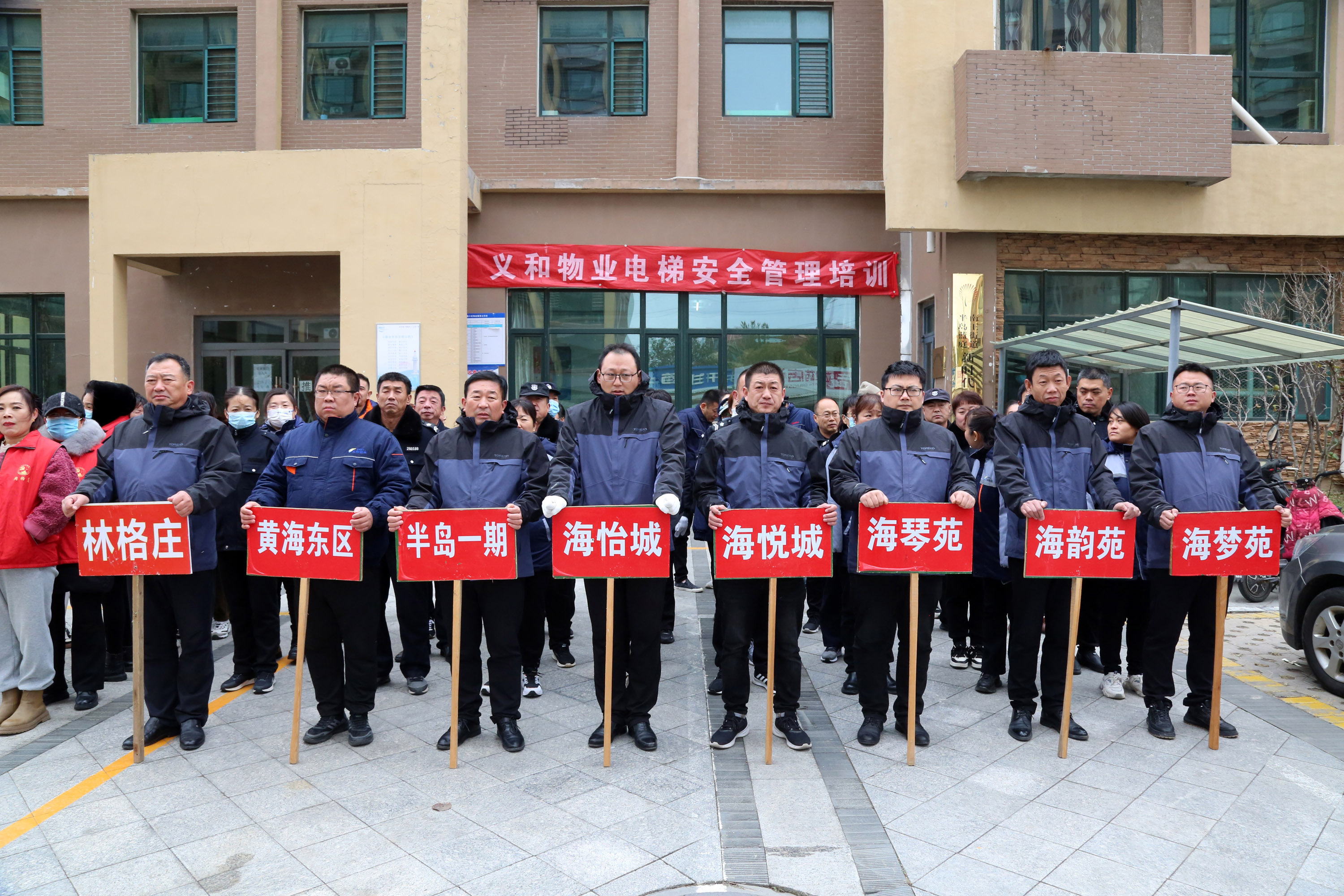 开展电梯安全管理培训 提升员工应急救援水平(图4) 开展电梯安全管理培训 提升员工应急救援水平(图4)