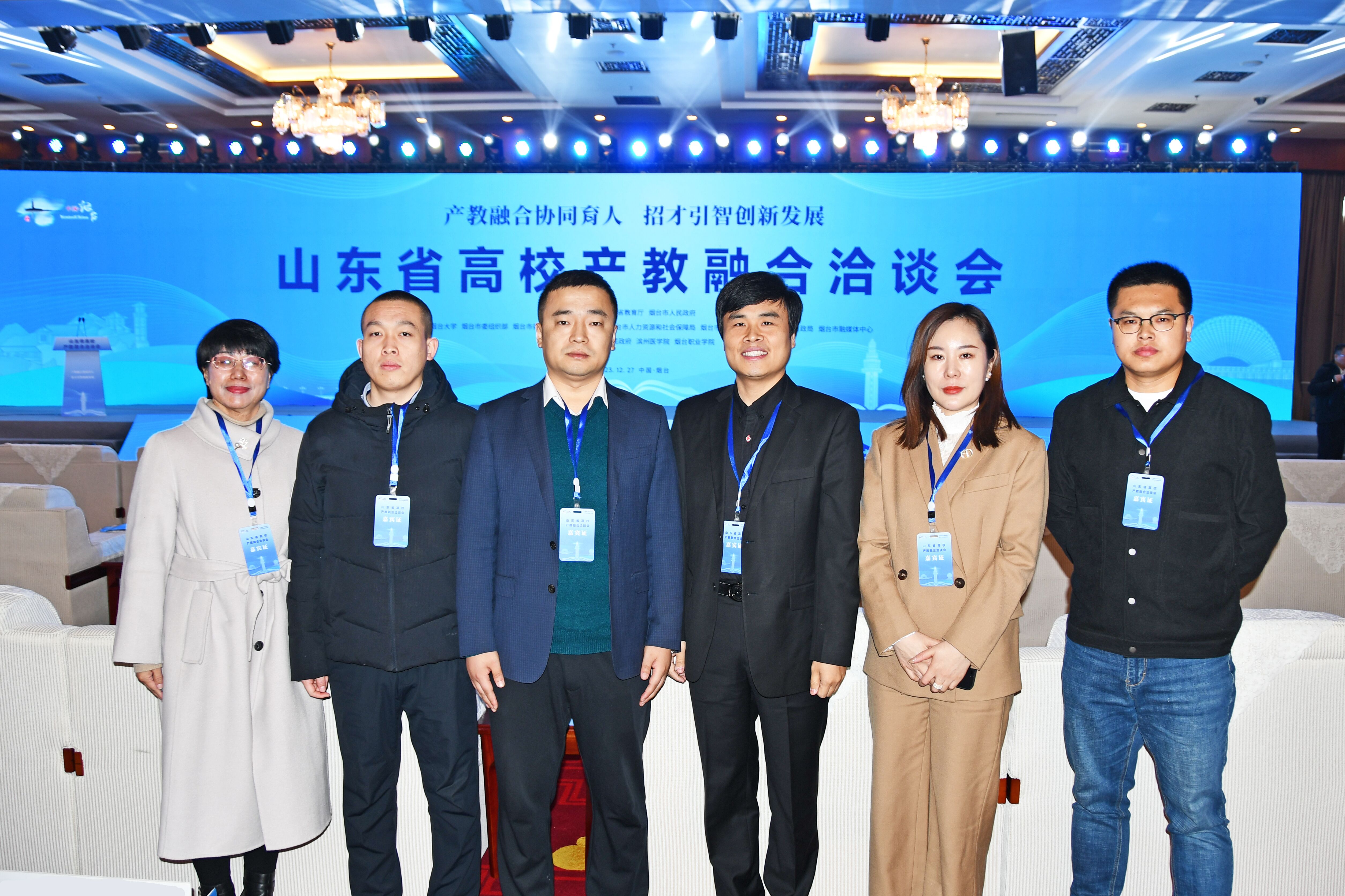 集团公司参加山东省高校产教融合洽谈会(图1) 集团公司参加山东省高校产教融合洽谈会(图1)