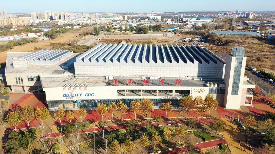 喜报!蓬莱体育馆项目荣获2023年度山东省工程建设泰山杯奖(图3) 喜报!蓬莱体育馆项目荣获2023年度山东省工程建设泰山杯奖(图3)