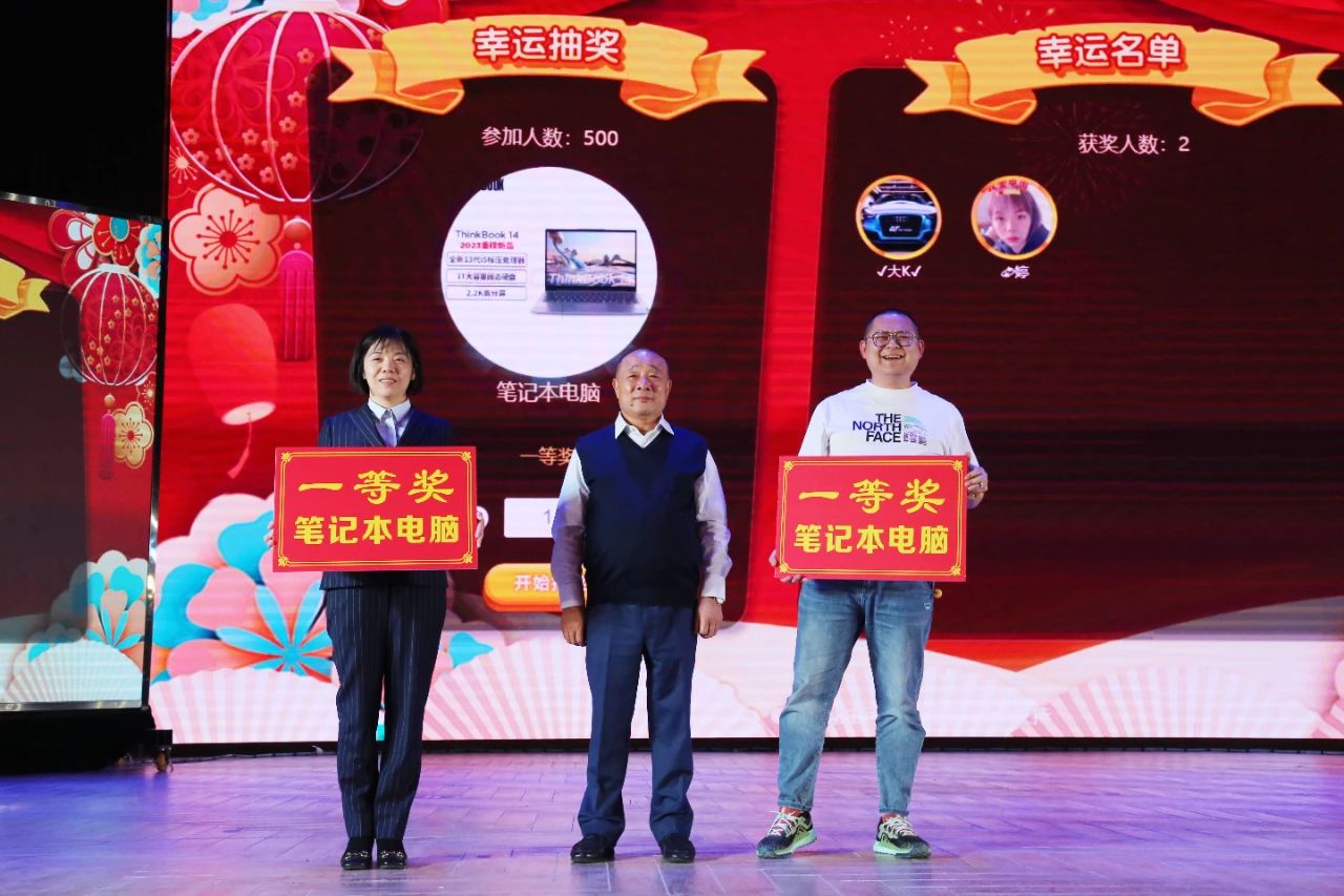 乘风破浪再出发 旗开得胜创佳绩——蓬建集团2023年度总结表彰暨2024年度工作部署大会活动侧记(图8) 乘风破浪再出发 旗开得胜创佳绩——蓬建集团2023年度总结表彰暨2024年度工作部署大会活动侧记(图8)