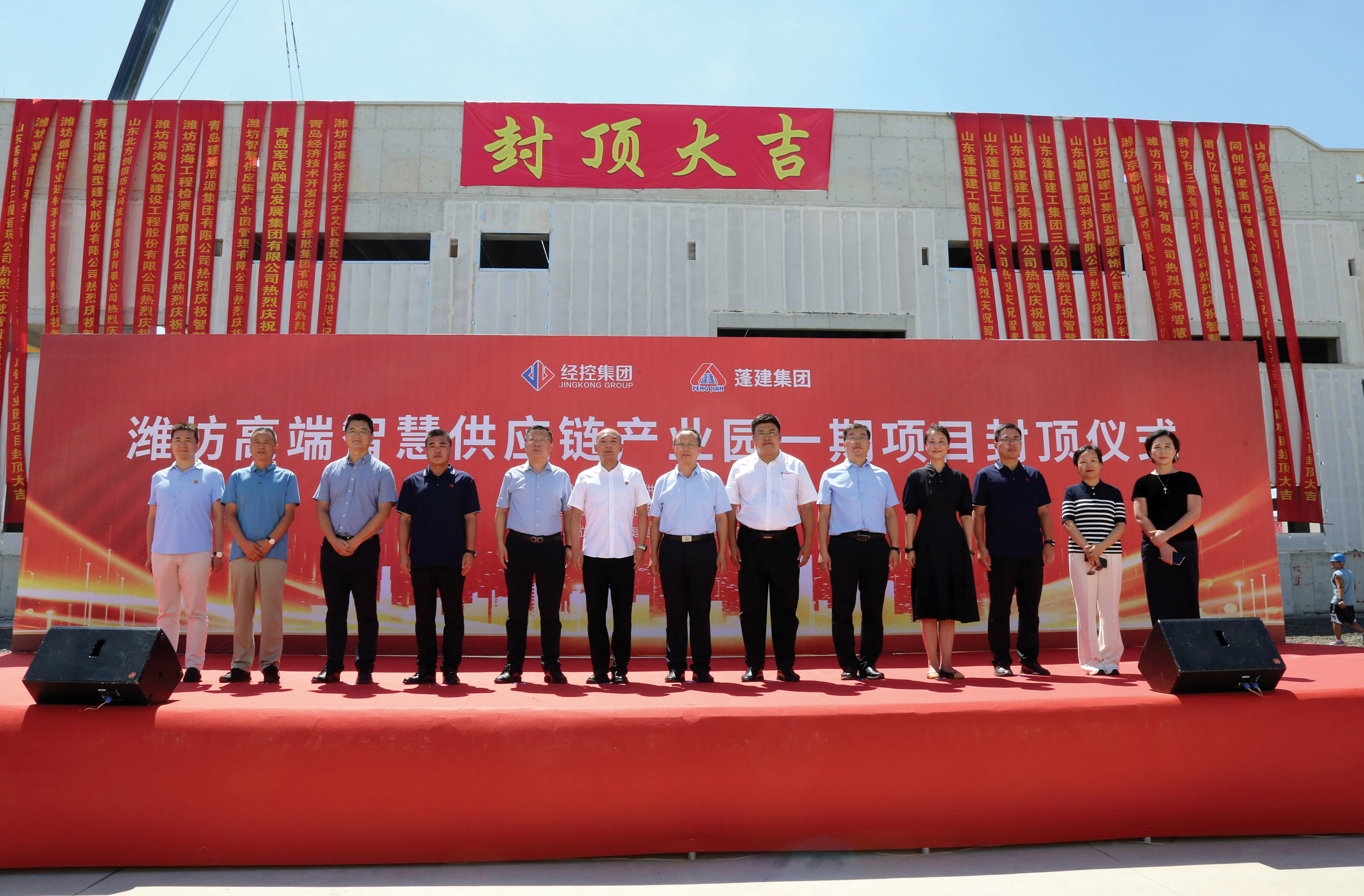 潍坊高端智慧供应链产业园一期一标段项目顺利封顶(图2) 潍坊高端智慧供应链产业园一期一标段项目顺利封顶(图2)
