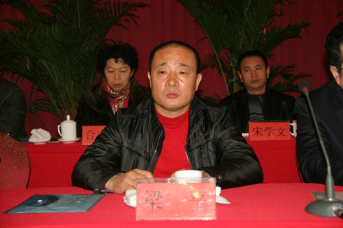 集团公司召开2010年总结表彰暨2011年动员大会(图5) 集团公司召开2010年总结表彰暨2011年动员大会(图5)