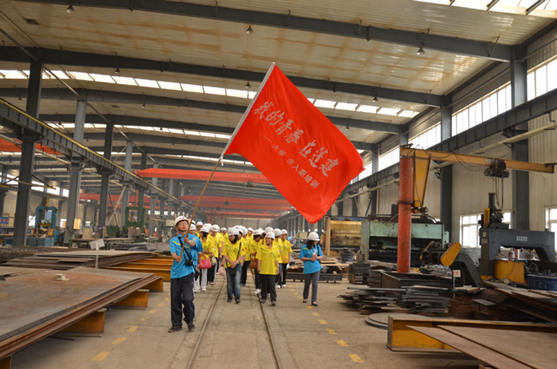 我的青春在蓬建——记集团首期大学生入职培训活动(图6) 我的青春在蓬建——记集团首期大学生入职培训活动(图6)