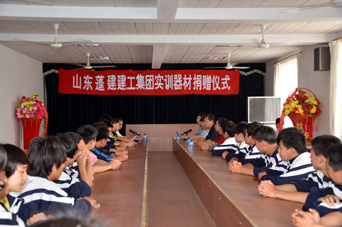 意气风发看蓬建(图2) 意气风发看蓬建(图2)