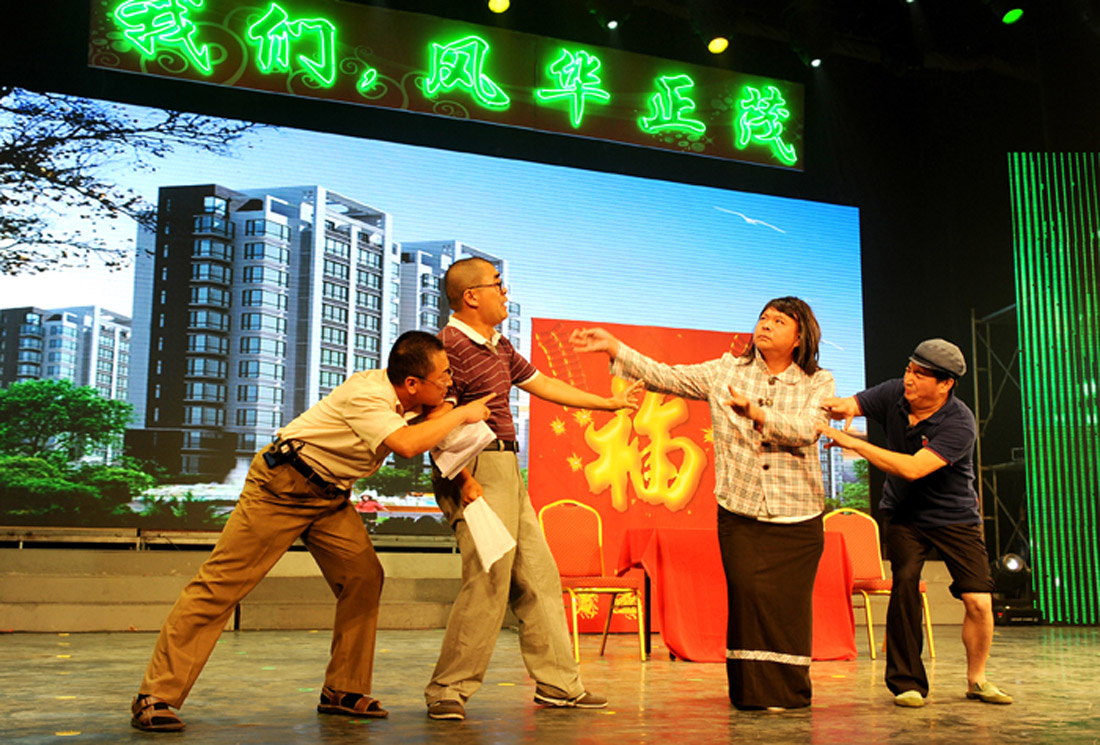 我们,风华正茂--山东蓬建建工集团43周年庆典曁蓬建艺术团揭牌晚会举行(图9) 我们,风华正茂--山东蓬建建工集团43周年庆典曁蓬建艺术团揭牌晚会举行(图9)