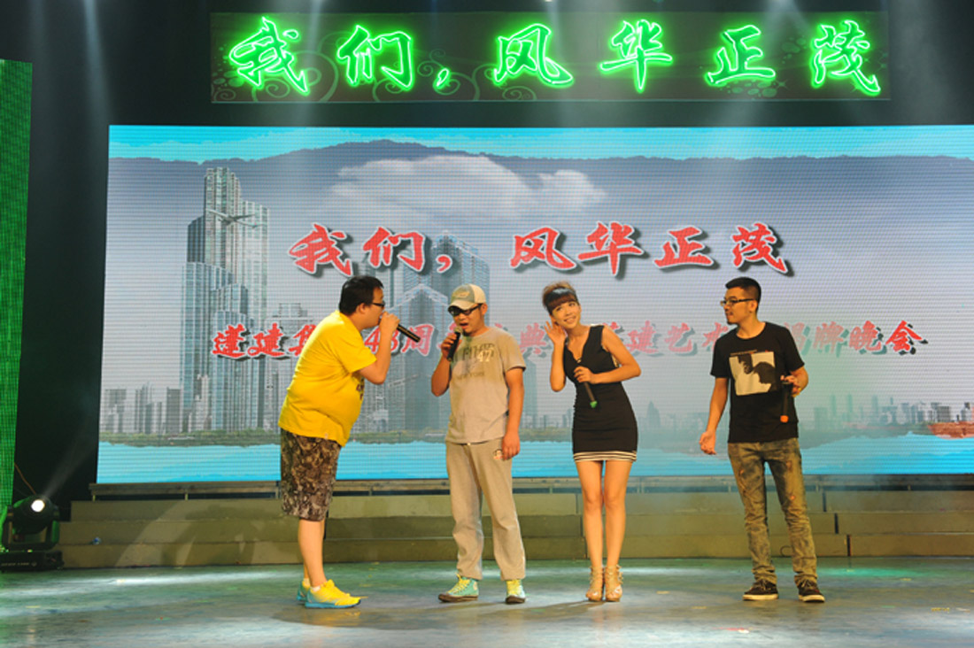 我们,风华正茂--山东蓬建建工集团43周年庆典曁蓬建艺术团揭牌晚会举行(图10) 我们,风华正茂--山东蓬建建工集团43周年庆典曁蓬建艺术团揭牌晚会举行(图10)