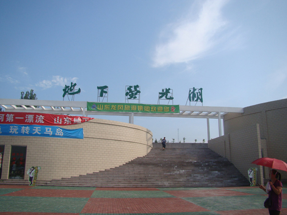 夏令营四日游,玩乐中学知识(图3) 夏令营四日游,玩乐中学知识(图3)