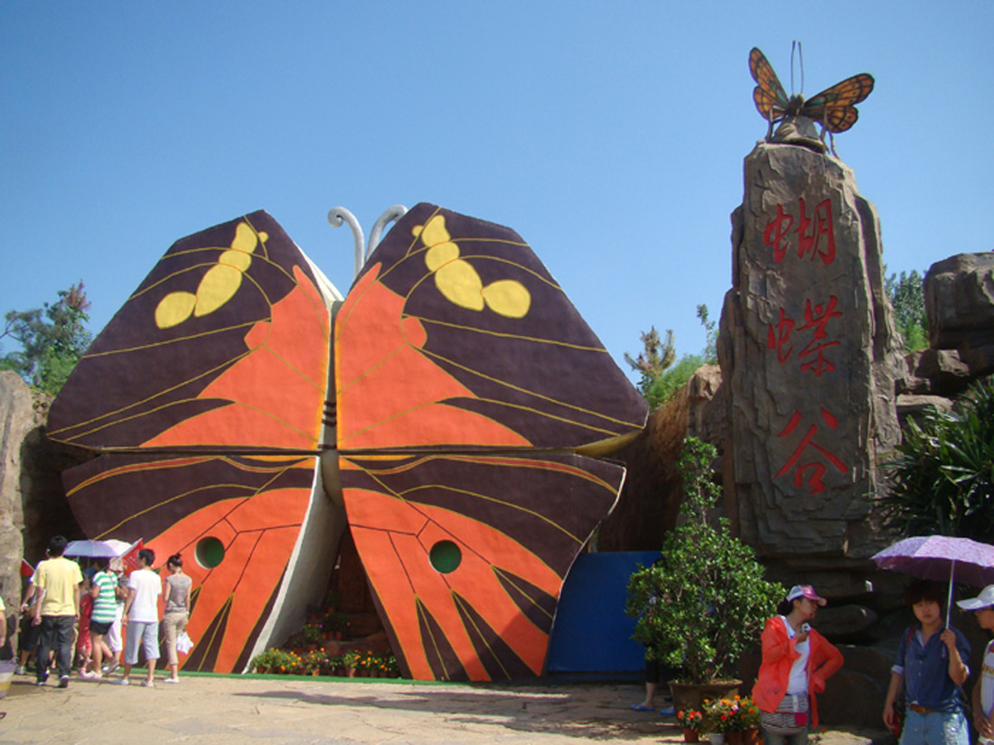 夏令营四日游,玩乐中学知识(图7) 夏令营四日游,玩乐中学知识(图7)