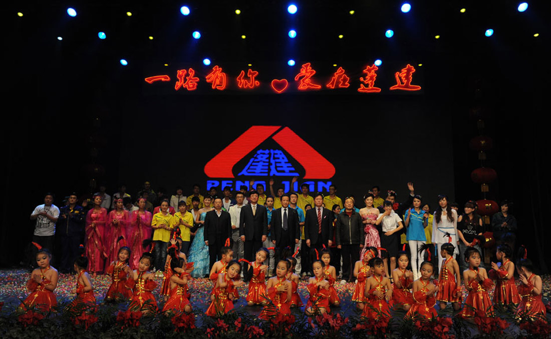 一路有你,爱在蓬建(图5) 一路有你,爱在蓬建(图5)