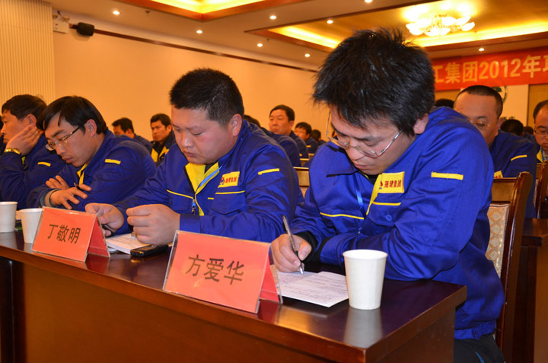 集团公司开展施工现场管理培训活动(图2) 集团公司开展施工现场管理培训活动(图2)